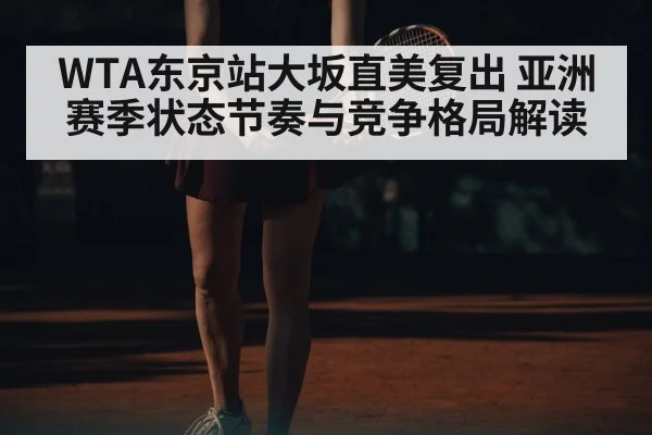 women tennis player serving