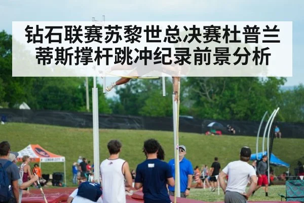 pole vault athlete competition